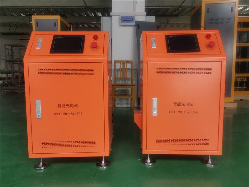 48V 50A 智能充電站
