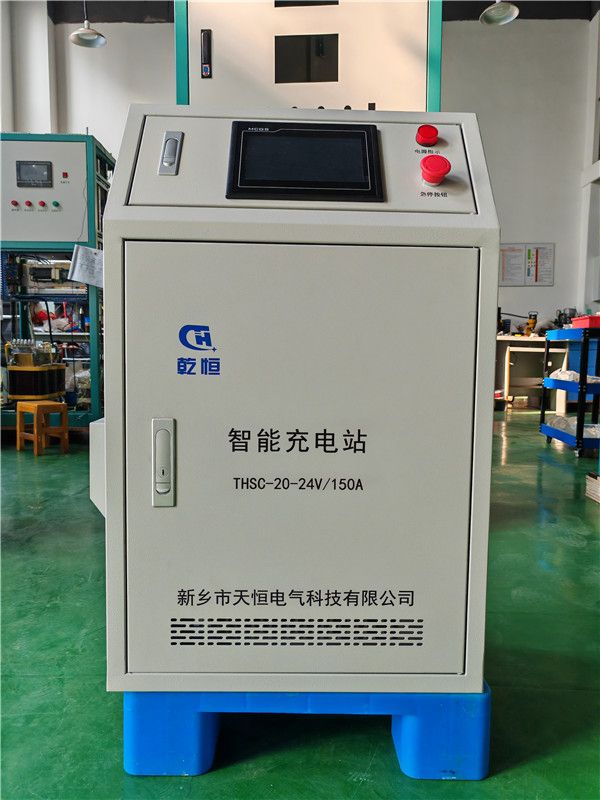 24V 150A 智能伸縮充電站