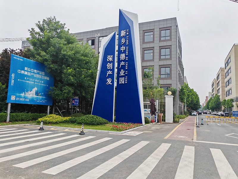 廠(chǎng)區(qū)大門(mén)